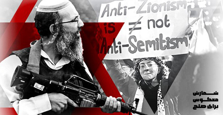 چگونه اسرائیل از هولوکاست برای توجیه سرکوب امروز استفاده میکند؟