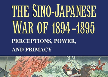 جنگ نخست چین و ژاپن (1894-1895)