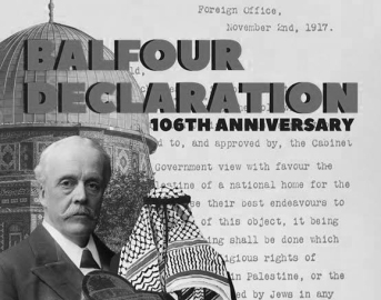 اعلامیه بالفور (۱۹۱۷)