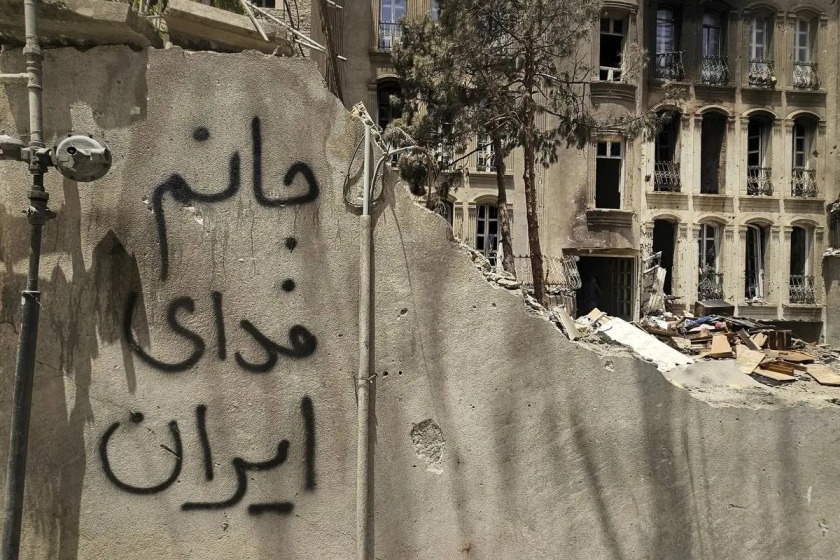 جنگ 12 روزه رژیم صهیونی و ایران